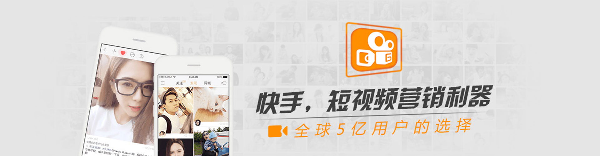 周村信息流广告