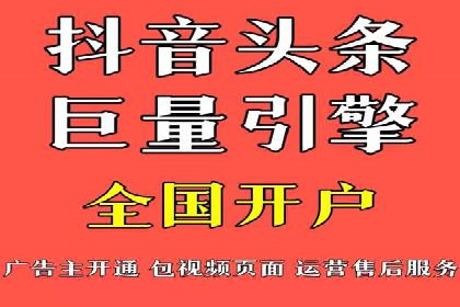 百度SEM在本地化营销中的运用案例